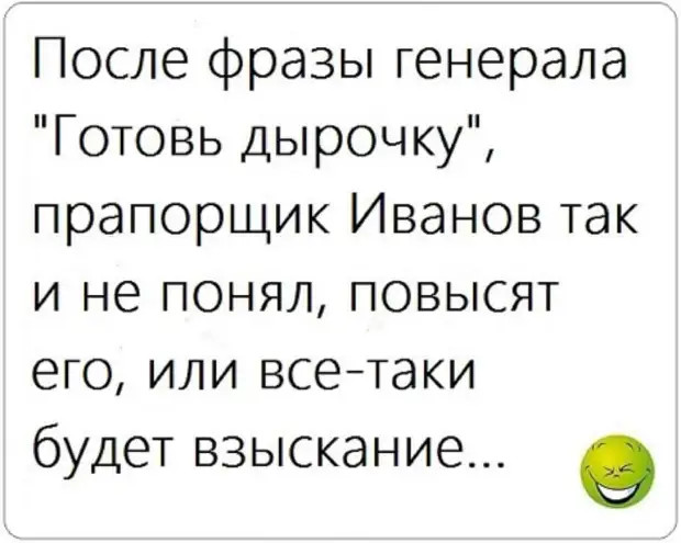 Чем большего добиваешься в жизни, тем тяжелей не приезжать на встречи выпускников говорит, думает, Мужик, мужик, Усложню, задачу, психиатр, Экзаменатор, Экзаменуемый, домой, таксист, магазин, сегодня, назад, Солнце, женой, только, осетpов, подробности, вслух