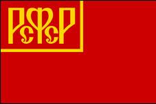 Государственные флаги России. Три полосы, но какие? Государственные флаги России. Три полосы, но какие? история