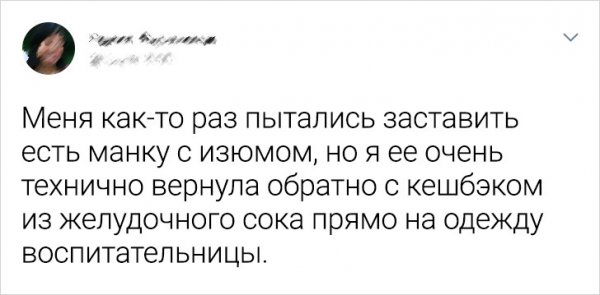 Подборка ностальгических твитов о детском садике Подборка ностальгических твитов о детском садике позитив,смешные картинки,юмор