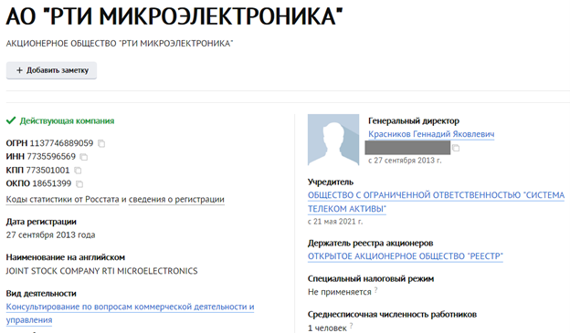 ОЛИГАРХ-АКАДЕМИК РВЁТСЯ В КРЕСЛО ПРЕЗИДЕНТА. РУССКИЕ УМЫ И ОТКРЫТИЯ СЛИВАЮТ БРИТАНИИ? расследование,россия