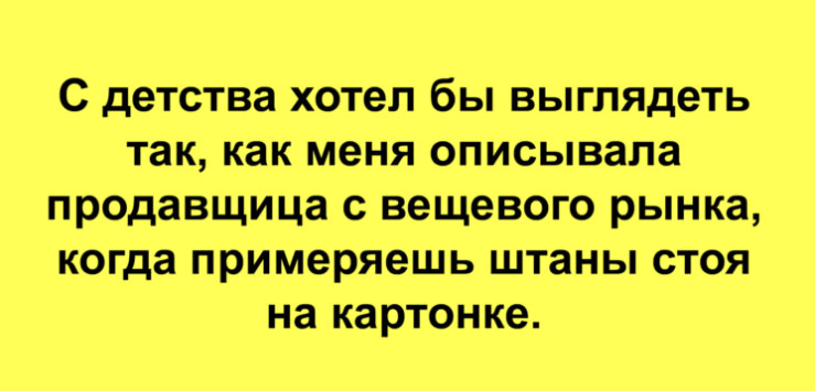 Cмешная подборка с отборными анекдотами