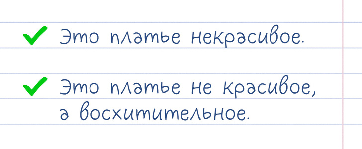 16 подсказок, которые стоит показать тем, кто пропускал в школе уроки русского языка воспитание,Дети,Жизнь