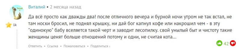 Как выйти замуж: честная инструкция от мужчин девушки, женщины, замуж, одиночество, отношения, юморель