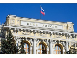 Как сдать Россию врагу? Внести в Конституцию власть ЦБ над экономикой