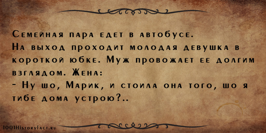 Юмор Одессы: лучшие одесские шутки и анекдоты