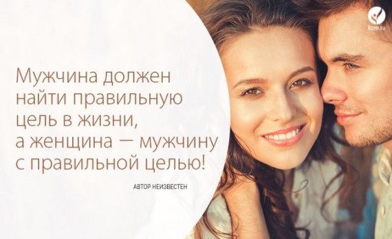 Позитивные мысли дня Позитивные мысли дня