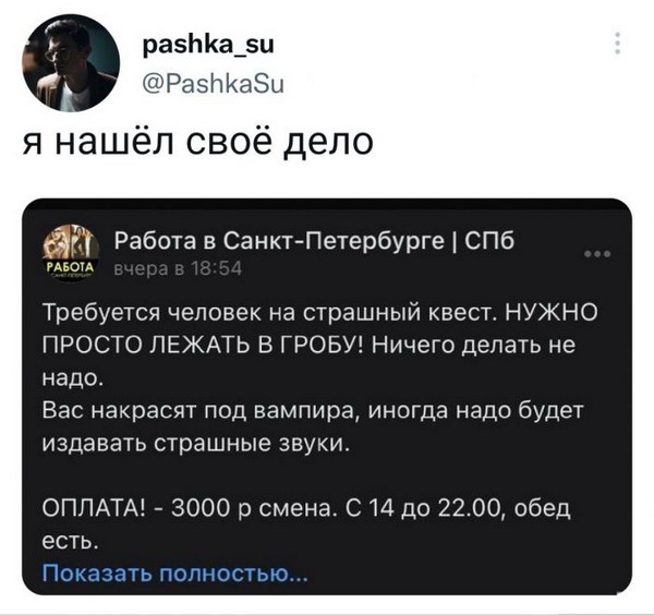 Юмор в картинах Юмор в картинах