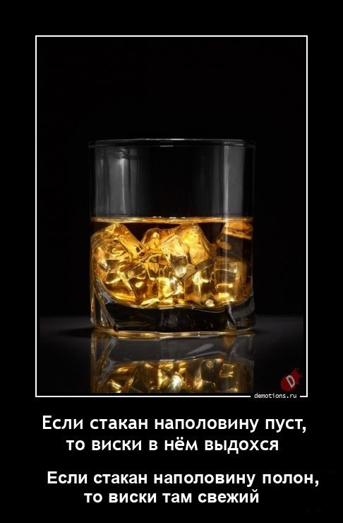 Свежая подборка демотиваторов: «Кто не работает, тот ест» 