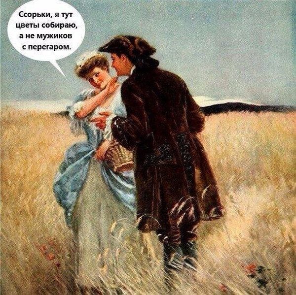 Социальный юмор Социальный юмор