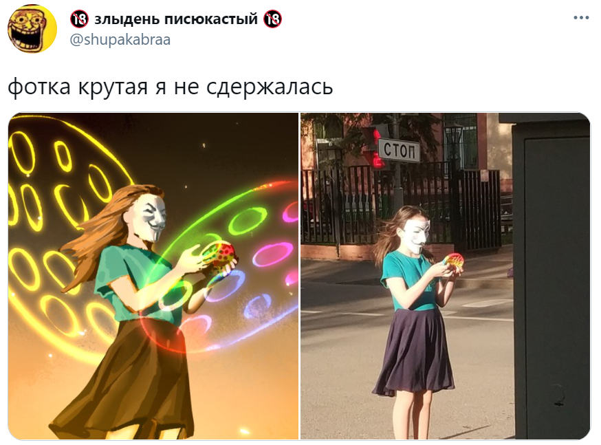 девочка в маске анонимуса
