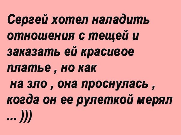 ÐÐ°ÑÑÐ¸Ð½ÐºÐ¸ Ð¿Ð¾ Ð·Ð°Ð¿ÑÐ¾ÑÑ Ð°Ð½ÐµÐºÐ´Ð¾ÑÑ Ð¿ÑÐ¾ ÑÐµÑÑ Ð² ÐºÐ°ÑÑÐ¸Ð½ÐºÐ°Ñ