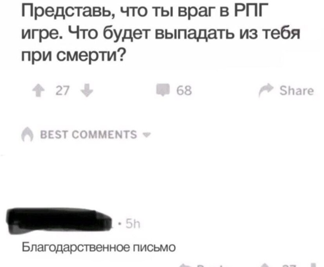 Подборка интересных и веселых картинок №64 отдых