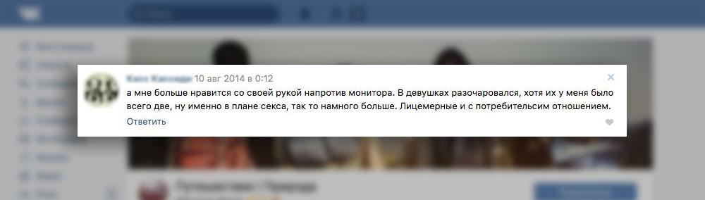 А как же интим? Как живут те, кто отказался от секса А как же интим? Как живут те, кто отказался от секса