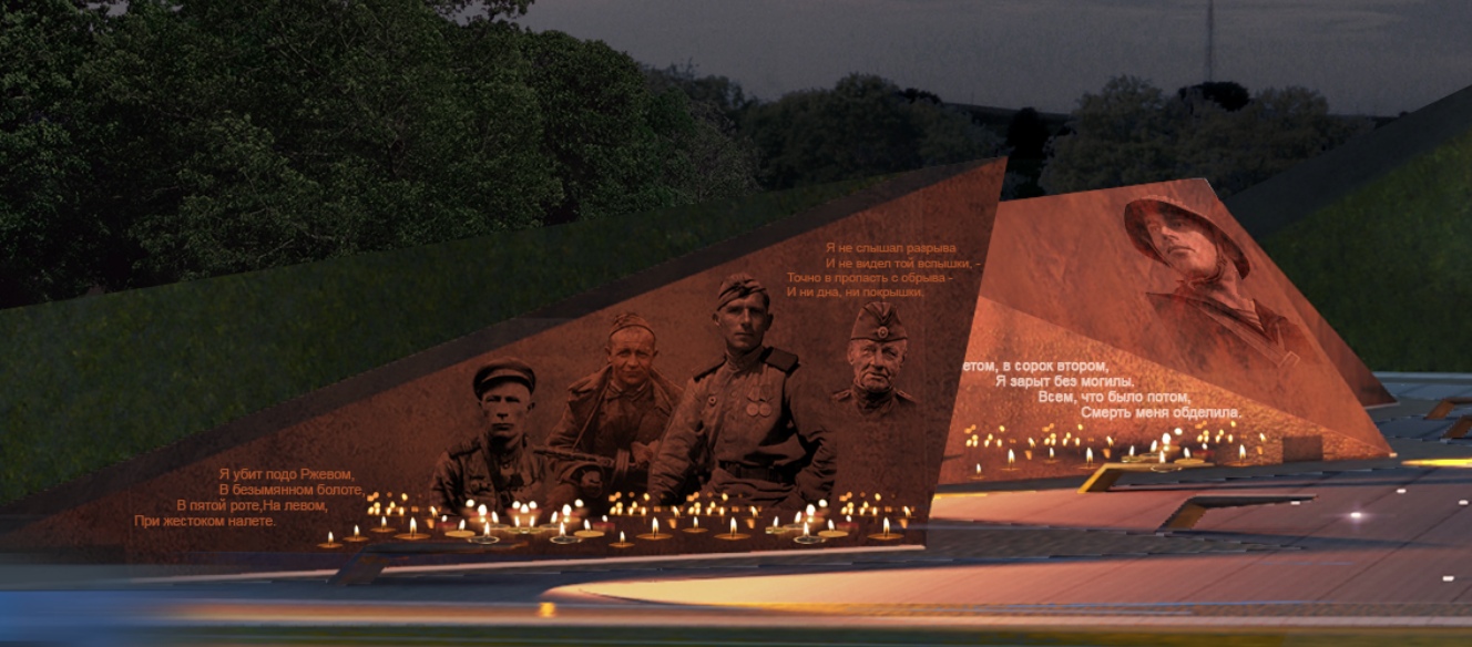 Памятник во ржеве фото ночью
