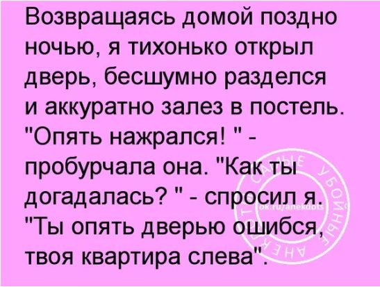 — Дорогой, хочу покраситься летом в рыжий.— Зачем?.. весёлые