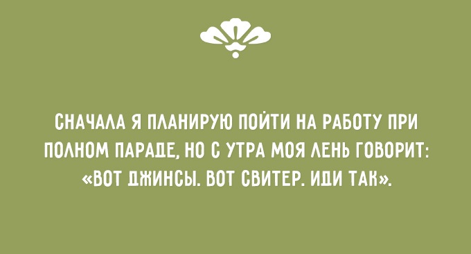 ЖЕНСКАЯ СУЩНОСТЬ. ТОЧНО ПОДМЕЧЕНО ЖЕНСКАЯ СУЩНОСТЬ. ТОЧНО ПОДМЕЧЕНО