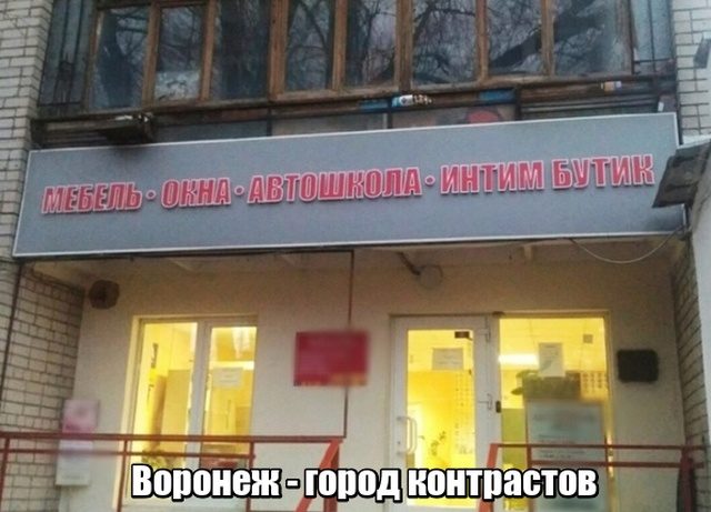 Смехотерапия. 25 лучших приколов дня Смехотерапия. 25 лучших приколов дня смешные картинки