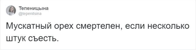 Вещи из жизни, которые вполне могут вас убить После, ситуациях, посмотрим, Давайте, жизни, повседневной, произойти, могут, вполне, которые, вещами, обычными, опасных, недавних, рассказать, решили, Твиттера, пользователи, сухого, добавлением