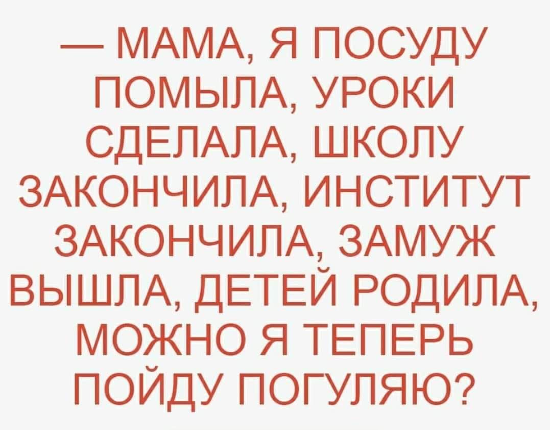 Сегодня узнал: оказывается Достоевский Ф.М. - это не радио Сегодня узнал: оказывается Достоевский Ф.М. - это не радио анекдоты,веселье,демотиваторы,приколы,смех,юмор