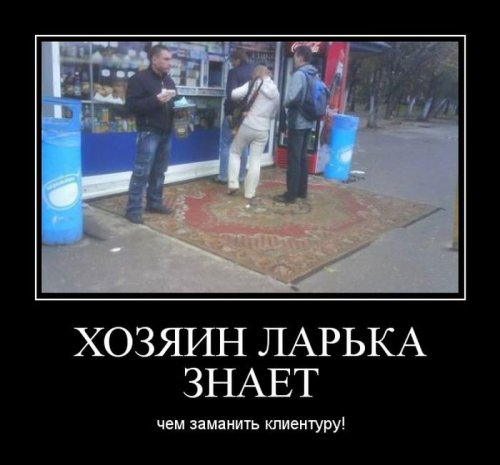 Свежая коллекция демотиваторов (15 шт)