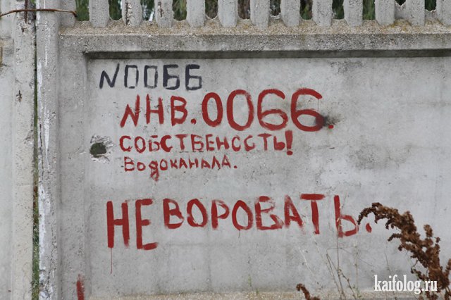Русские приколы и маразмы