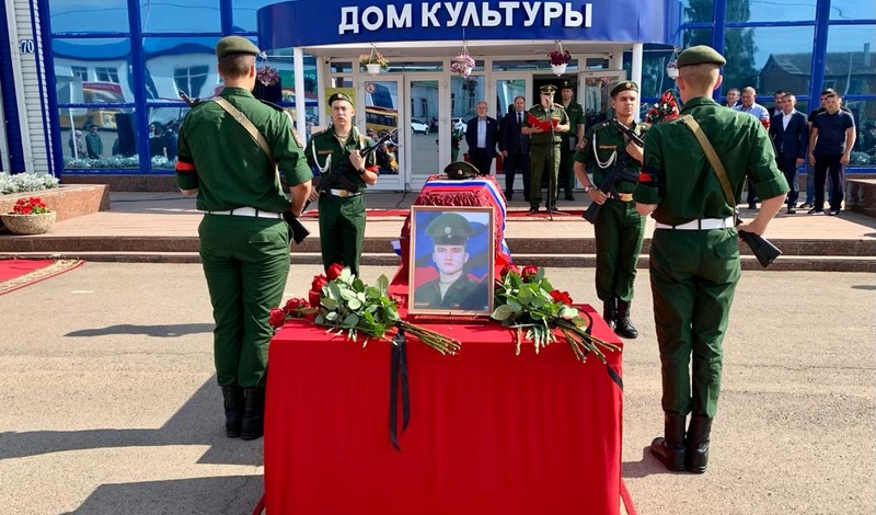 В Башкирии простились с погибшим на Украине 21-летним Айнуром Латыповым