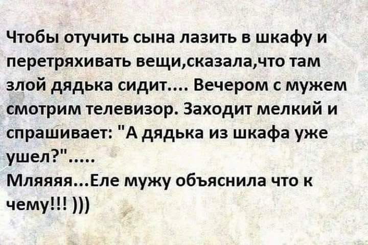 Беседуют два друга:- Я всю ночь так и не смог сомкнуть глаз… юмор, приколы, Юмор