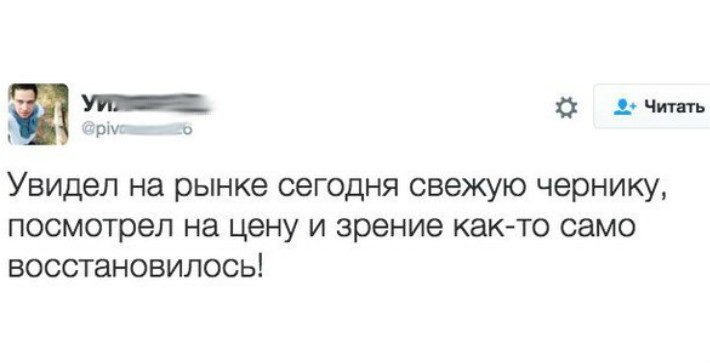Если ничего не покупать, то цены нормальные! 20 убойных картинок, которые вас в этом убедят