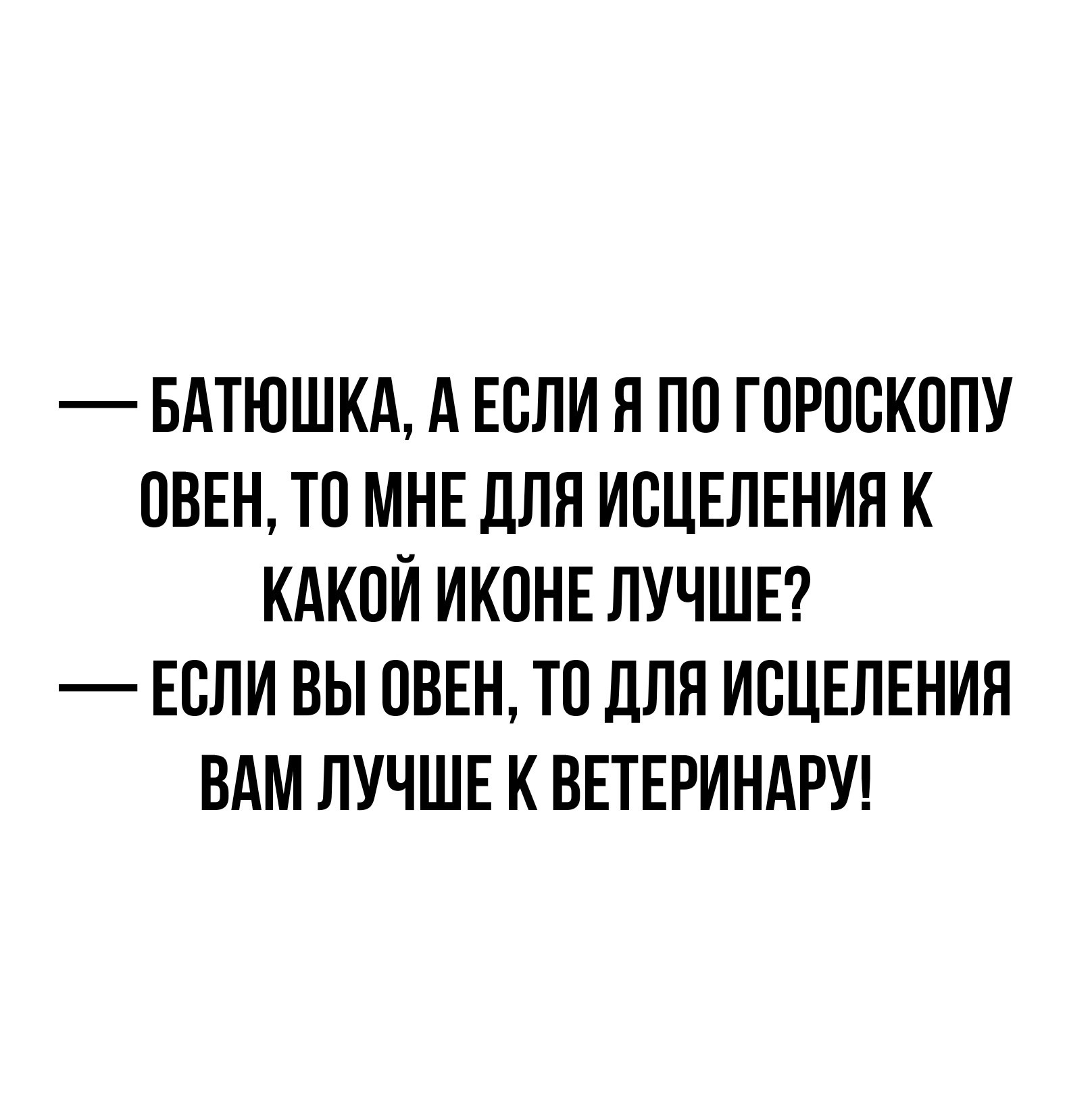 Юмор из интернета 636 позитив,смех,улыбки,юмор