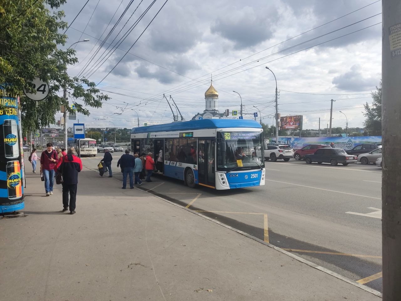 Метеосервисы опубликовали прогноз погоды в Новосибирске на следующую неделю