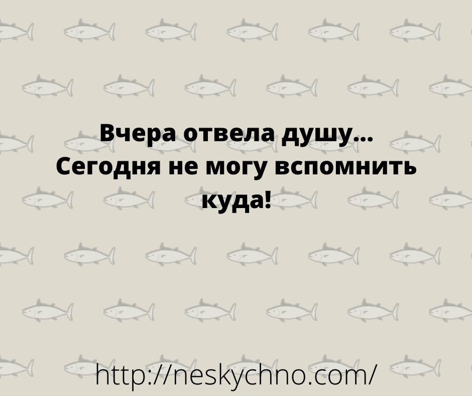Веселая подборка анекдотов из сети 