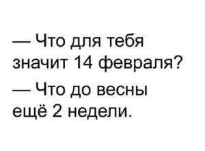 Спецвыпуск коротких смешных и жизненных историй с просторов интернета 