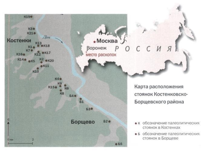 Официальная археология призналась, что прародина европейцев ― Россия