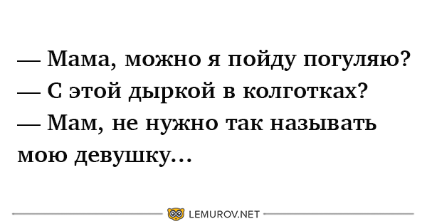 5 очень смешных жизненных анекдотов 