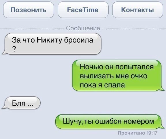 Смешные комментарии из социальных сетей прикол, юмор