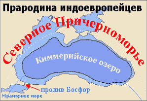 О САМЫХ ДАЛЕКИХ ПРЕДКАХ СОВРЕМЕННЫХ ЕВРОПЕЙСКИХ НАРОДОВ 