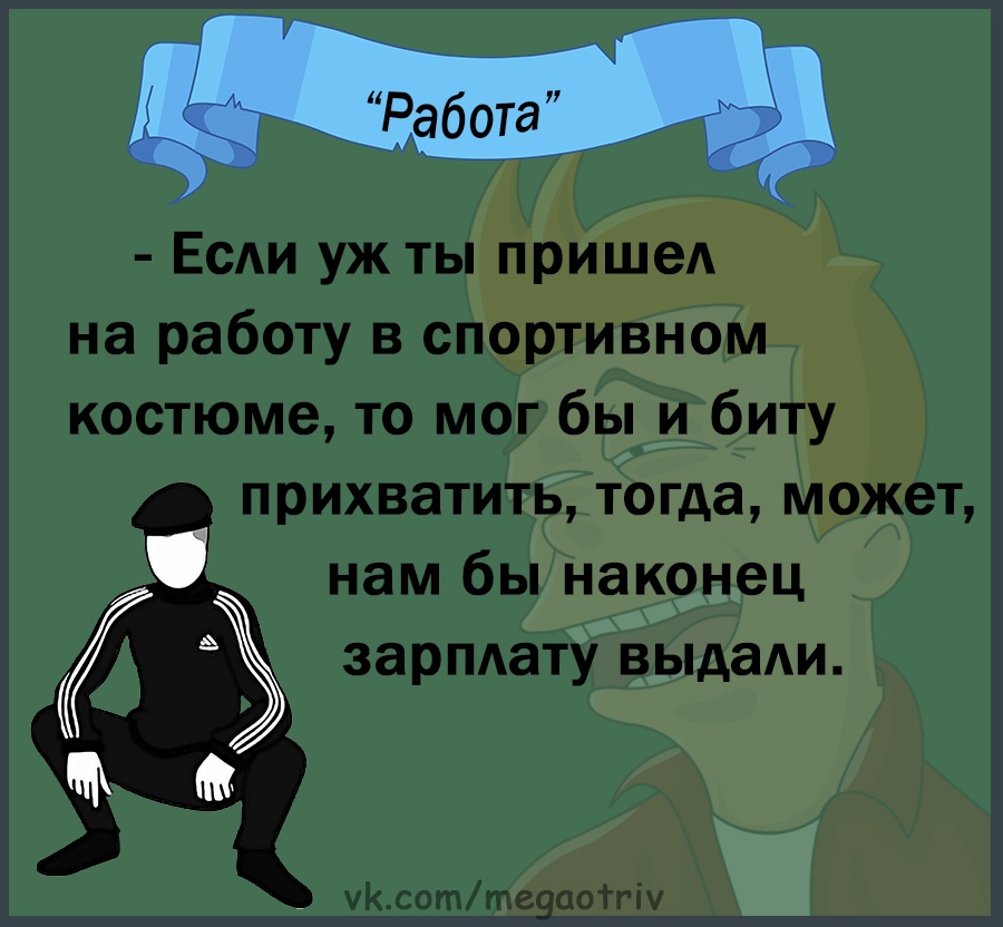 Юмор из интернета 746 Юмор из интернета 746 позитив,смех,улыбки,юмор