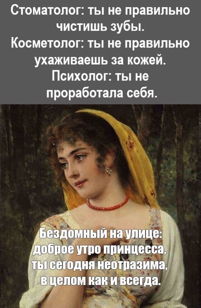 Анекдоты недели и Дональд с Илоном г,Санкт-Петербург [1414662]