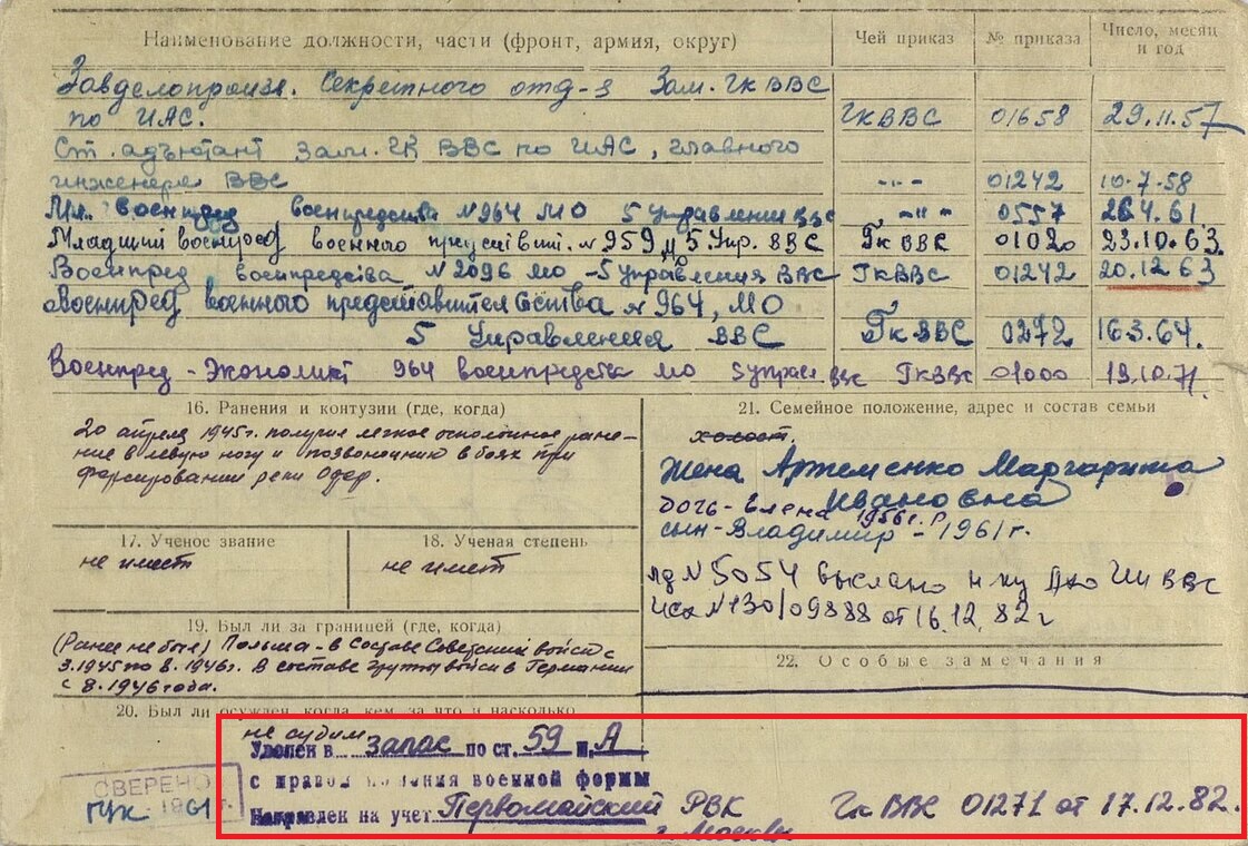 В отличие от Навального с Игнатом Артеменко можно идти в разведку В отличие от Навального с Игнатом Артеменко можно идти в разведку