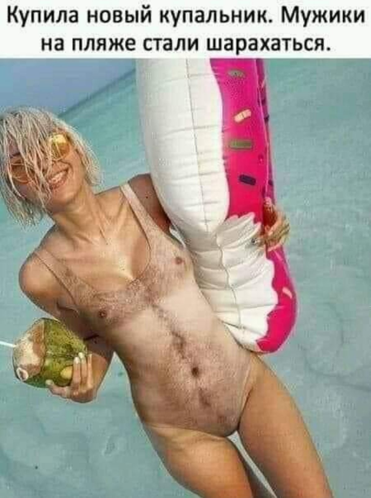 Веселые истории о нас. Лето