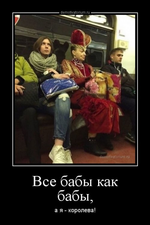 Новые, прикольные демотиваторы на любой вкус 