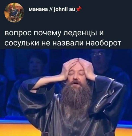 Весёлые фотомемы дня Весёлые фотомемы дня