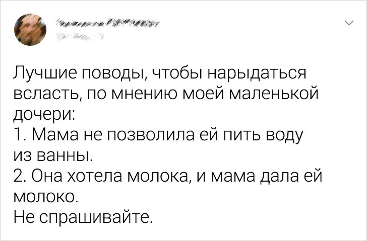 Родители в Twitter вспомнили максимально нелепые причины, из-за которых их дети ревели в три ручья воспитание,Дети,Жизнь,Истории,Отношения,проблемы