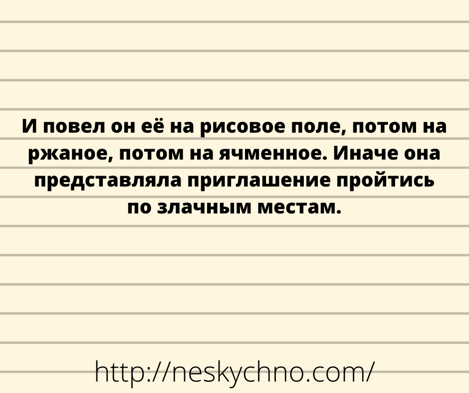 Анекдоты с просторов сети для вашего шикарного настроения Анекдоты с просторов сети для вашего шикарного настроения