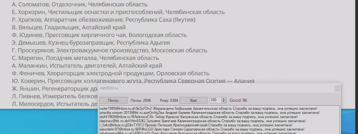 Либералы занимаются накрутками на сайте «голосования» по поправкам в Конституцию демшиза,Конституция,Либералы,либерда,обман