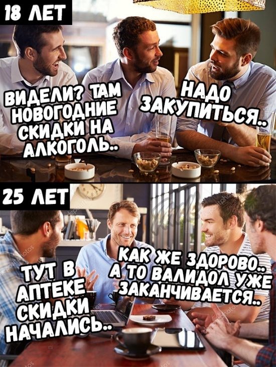 Всякие веселости Всякие веселости