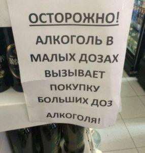 12 забавных объявлений 12 забавных объявлений
