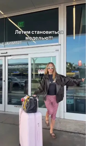 Александра Белякова собирается стать моделью Victoria’s Secret на фоне скандального развода с мужем Белякова, Косенко, Сергеем, Александра, несколько, котором, блогерши, через, афтерпати, после, рассказала, России, Марка, блогерша, видео, Secret, Victoria’s, детей, месяцев, эмигрировал