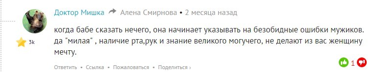 Как выйти замуж: честная инструкция от мужчин девушки, женщины, замуж, одиночество, отношения, юморель
