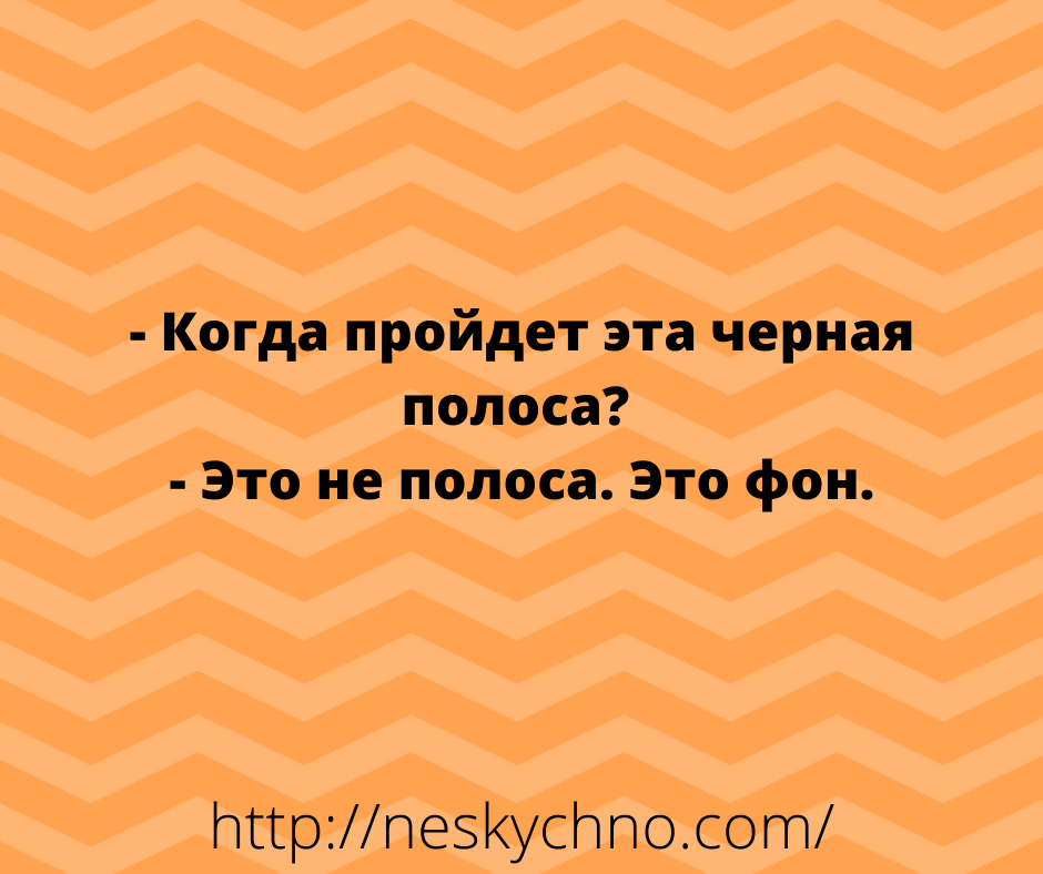 Веселая подборка анекдотов из сети 